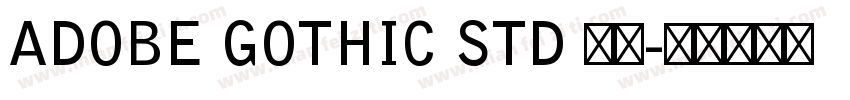 ADOBE GOTHIC STD 粗体字体转换